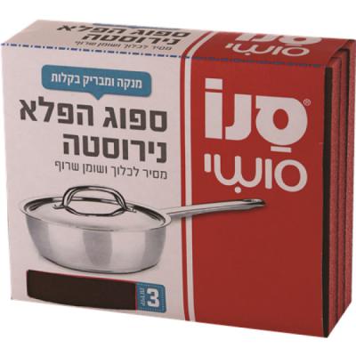 Sano Sushi Burete Magic Pentru Otel Inoxidabil 3Buc/Set