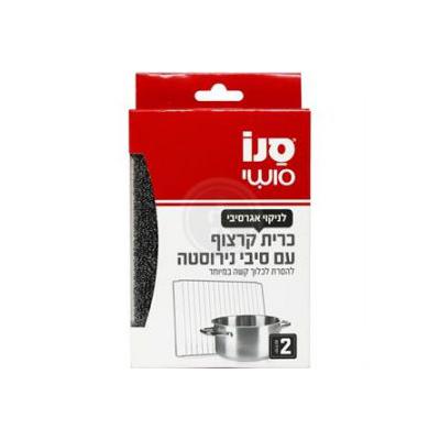 Sano Sushi Burete Fibra Otel Inox 2Buc/Set