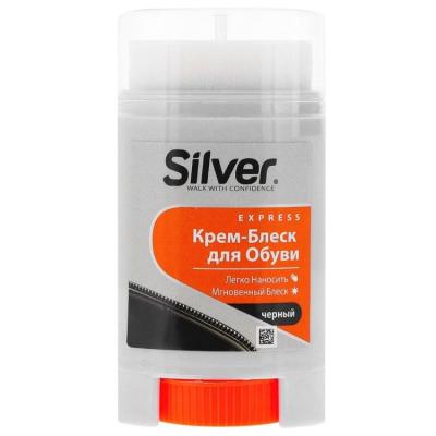 Silver Crema lichida incaltaminte Premium 50ml cu aplicator Twist &amp; Shine Negru