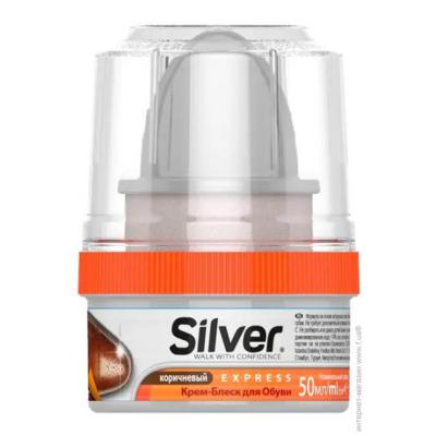 Silver Crema solida incaltaminte 50ml Maro KS2001-02