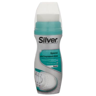Silver Solutie Curatare/Intretinere Incaltaminte sport 75 ml