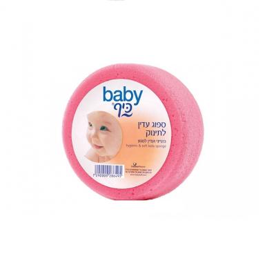 Sano Baby Burete Baie Pentru Copii