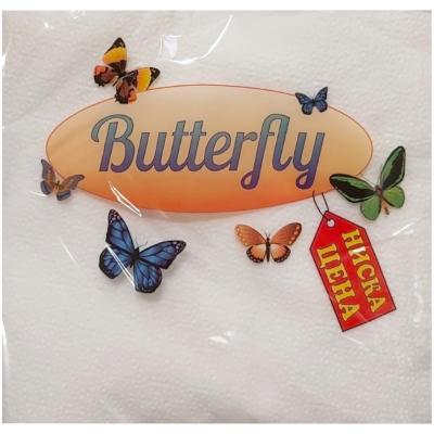 Butterfly Servetele Masa 1 strat 33X33cm 80Buc/Set