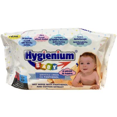 Hygienium Servetele Umede Baby cu Panthenol 72 Buc/set cu extract de Bumbac