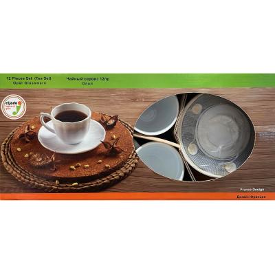 DELUSION Set Cafea Opal 6 Cesti + 6 Farfuriute 190Ml